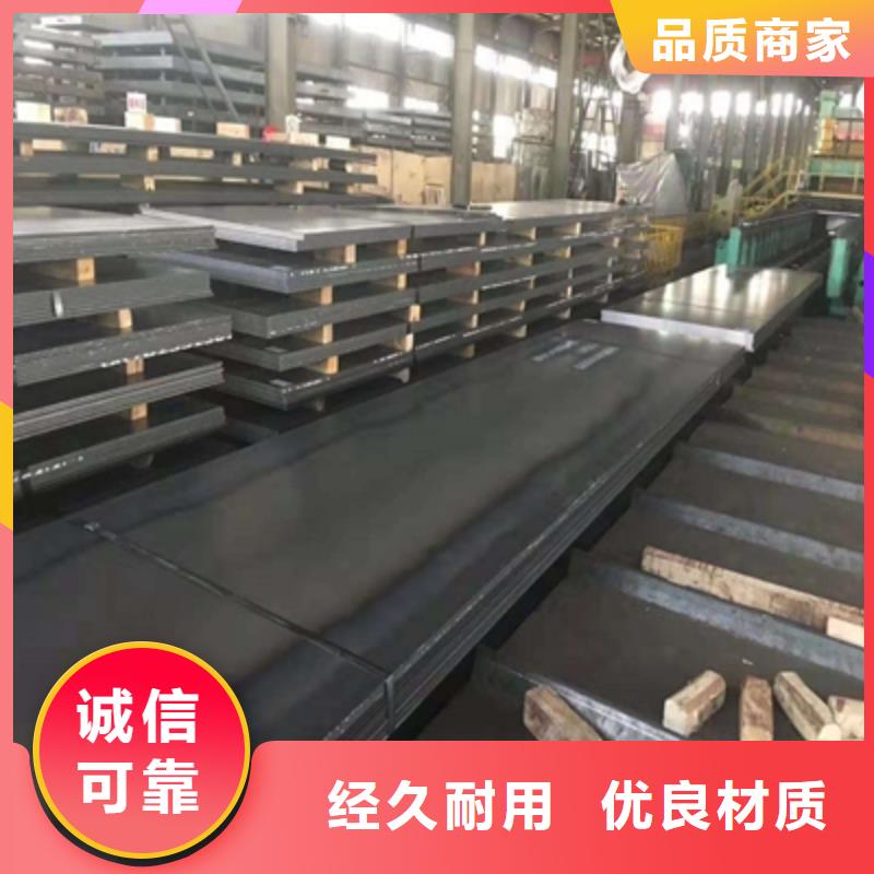 质量靠谱的510和610高强板厂家