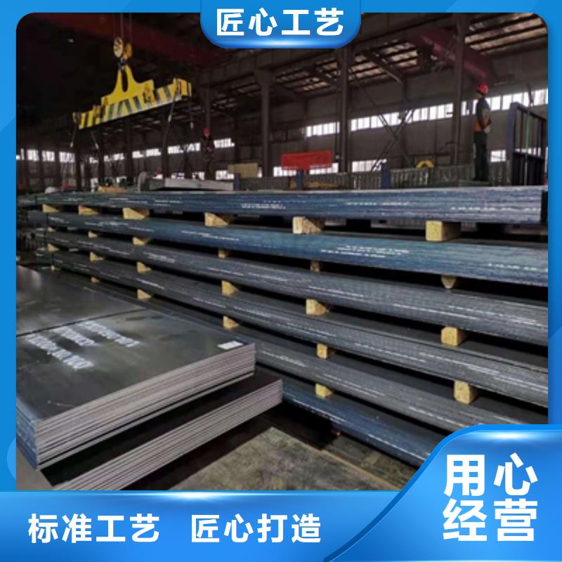 值得信赖的q460钢板性能经销商