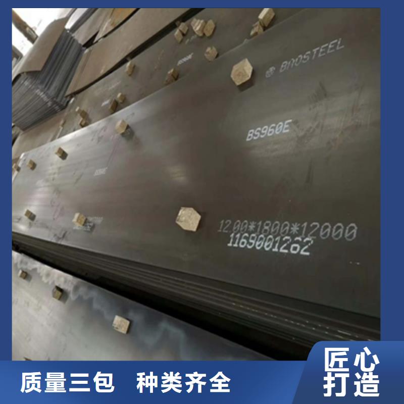 钢板nm400设计厂家