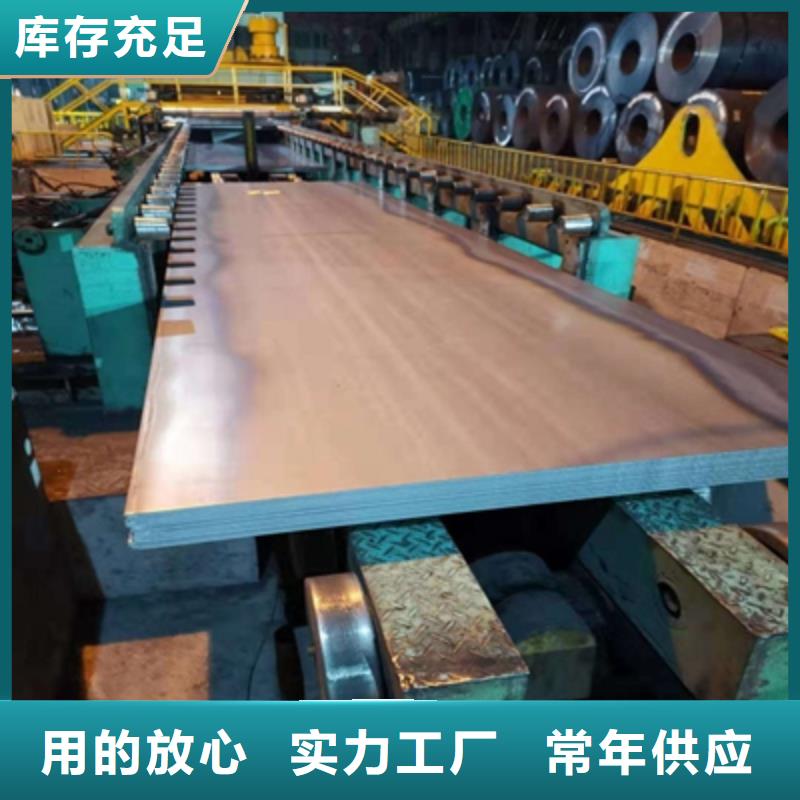 Q460D中厚板产地直销