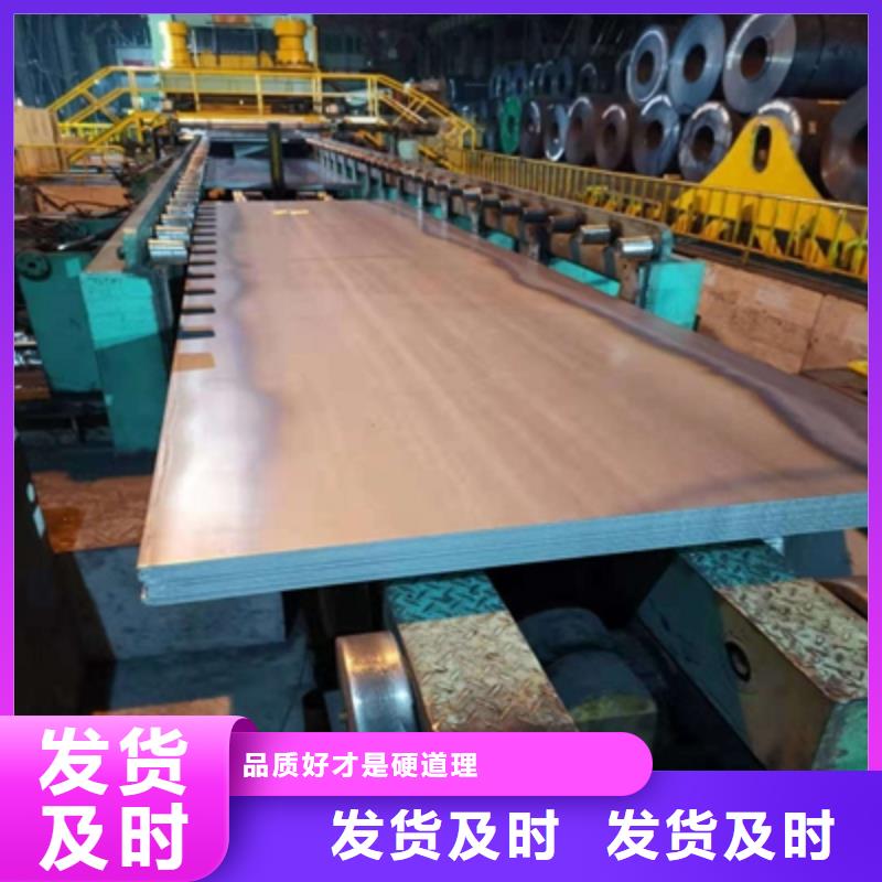2025欢迎访问##HG60C中厚板厂家##可定制