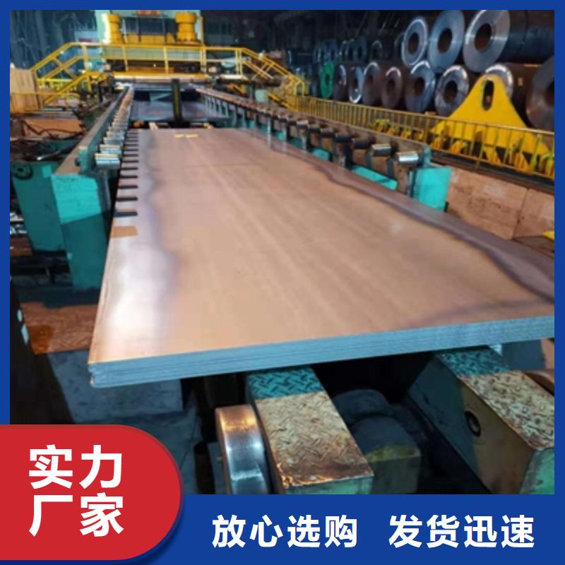 Q420高强度钢板实体厂家