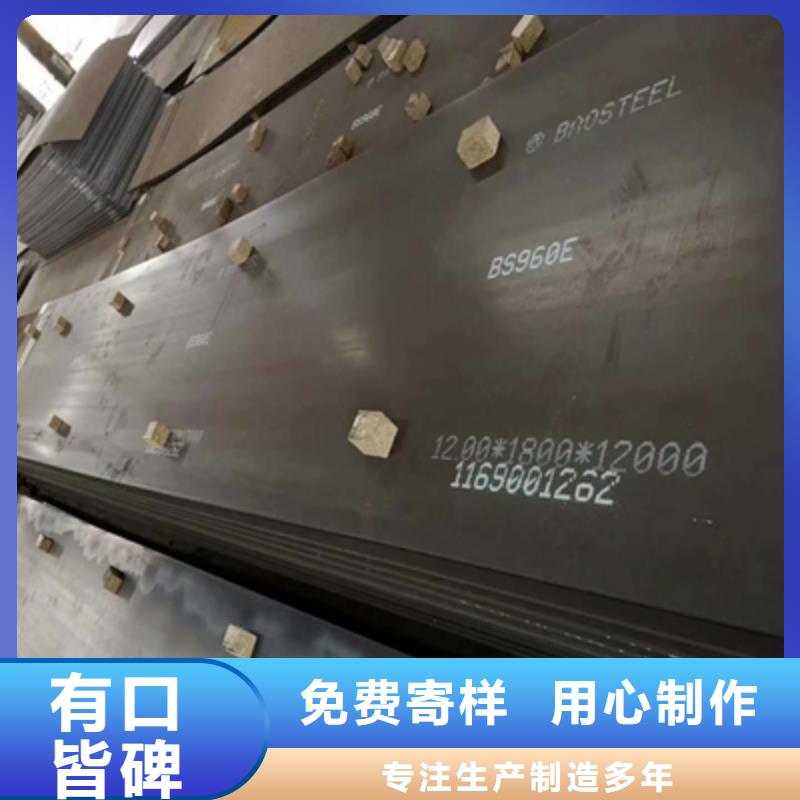 Q890E热轧钢板价格低