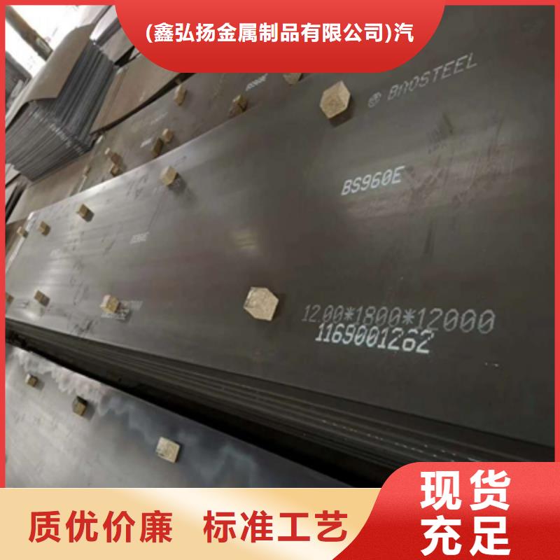 耐磨板BS450DT价格实惠
