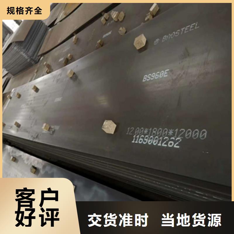 NM500耐磨板现货直供