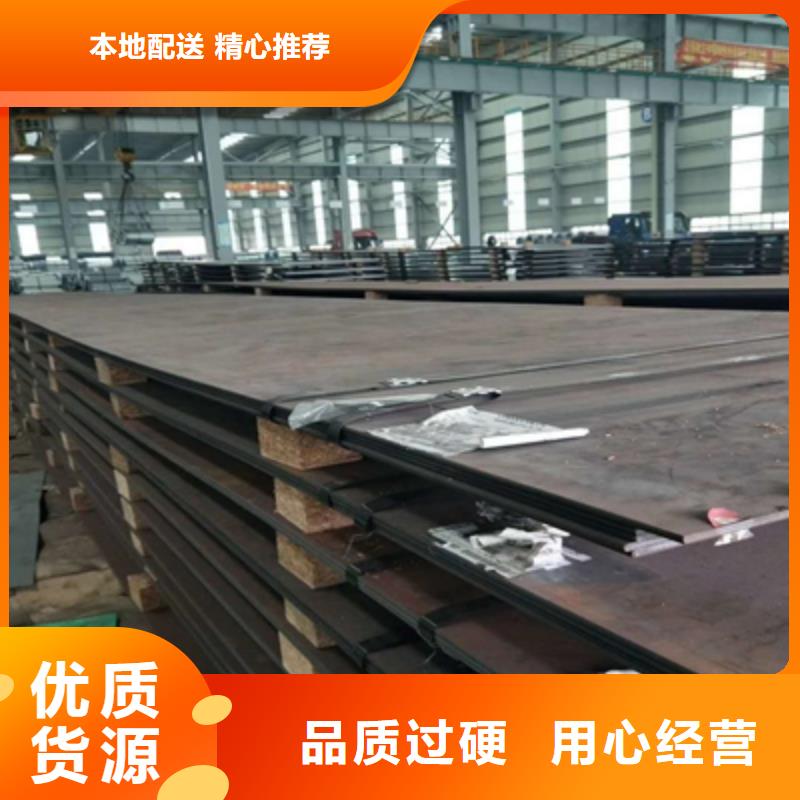 AH70B高强板的厂家-(鑫弘扬金属制品有限公司)汽车大梁板高强钢板厂家