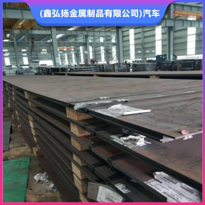 Q690E高强度板规格齐全