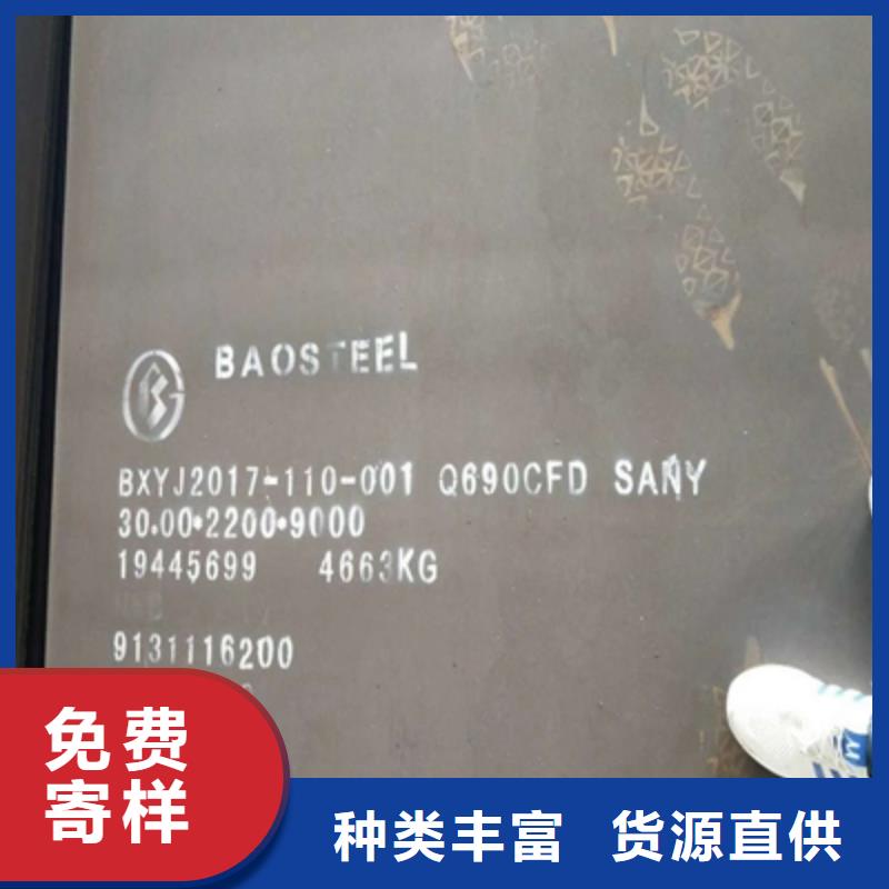 服务周到的Q960D卷板批发商
