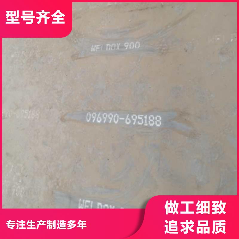 Q690E低合金高强板品牌保证