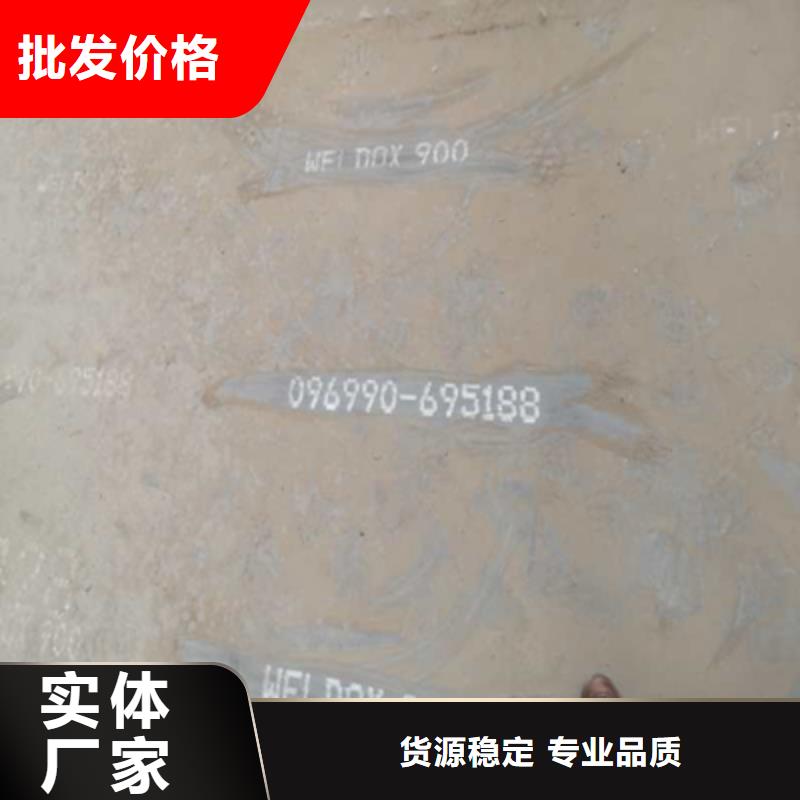 Q460C高强度钢板厂家，直销