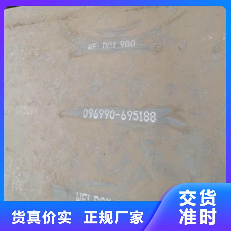 AH80高强板-AH80高强板专业生产