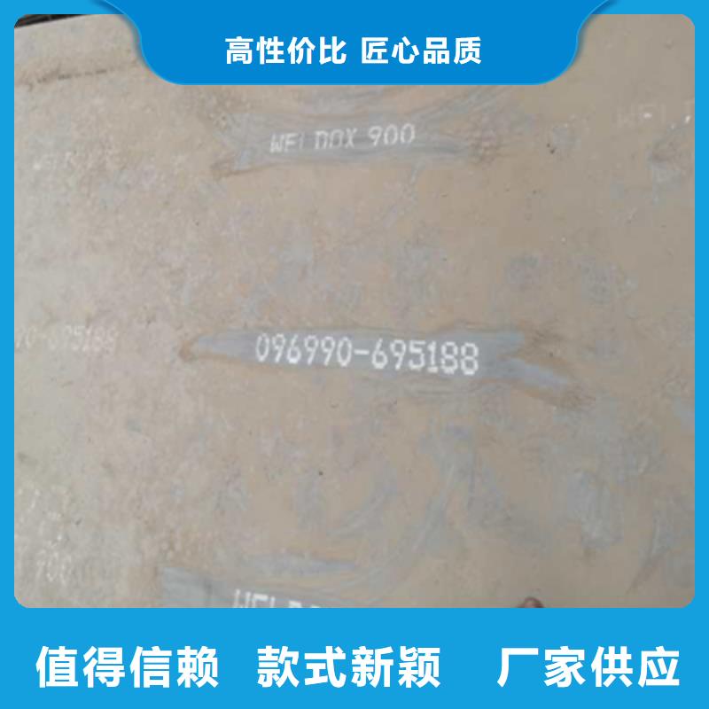 实力雄厚的Q550D低温钢板供货商
