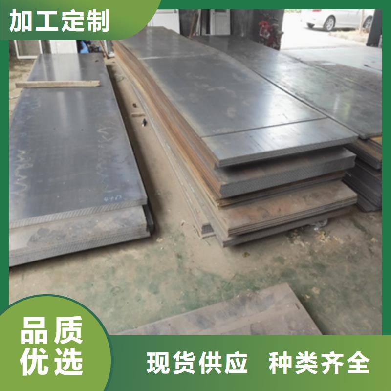 Q690C高强钢板批发价格