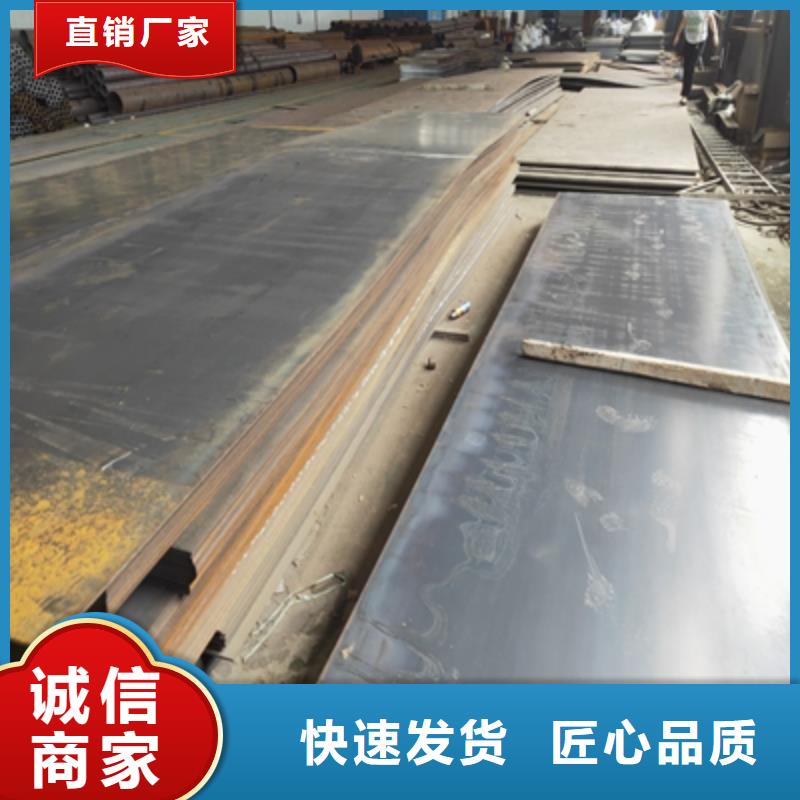 WH60E中厚钢板全国配送