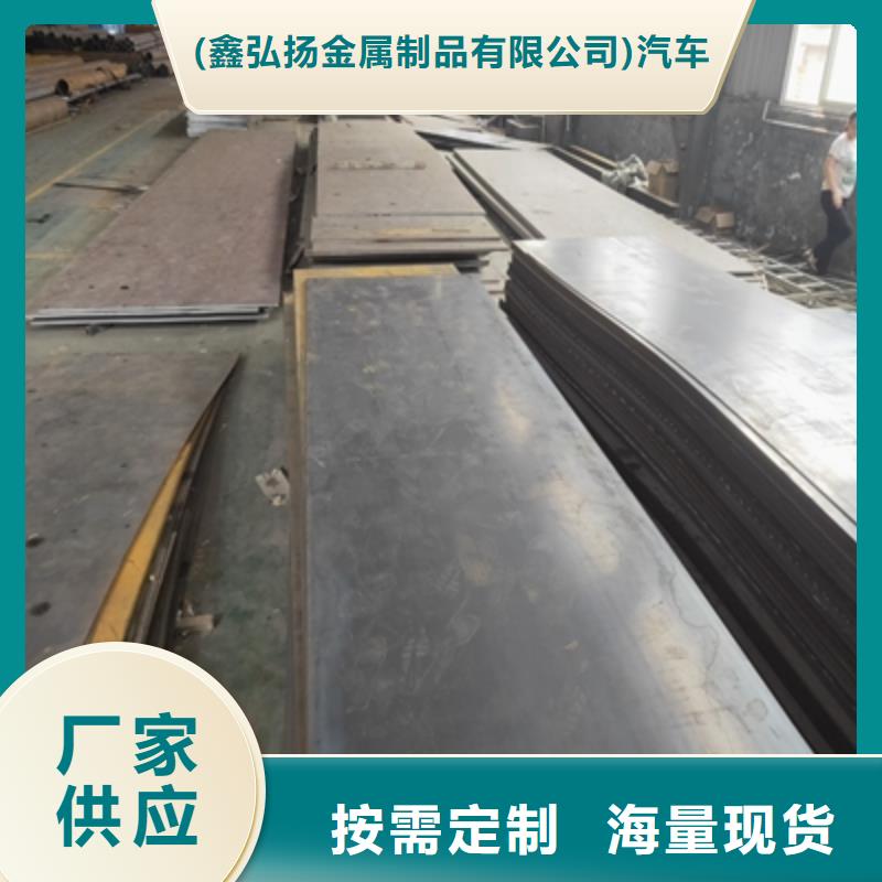 q550d高强板屈服强度厂家可开票