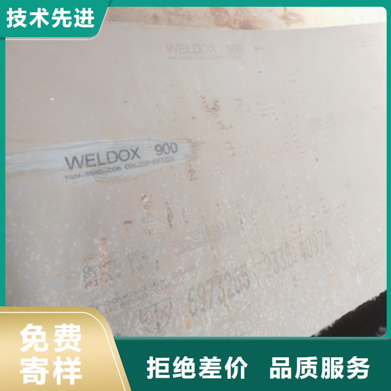 WH60C中厚钢板免费拿样