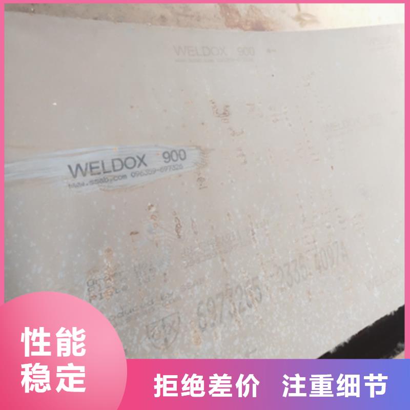 Q420C开平板-复购率高