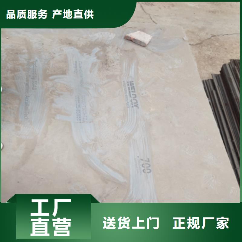 Q460C高强钢板包安装