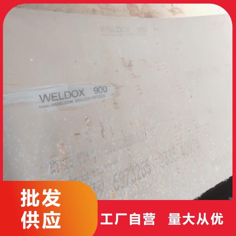 WH60C中厚钢板免费拿样