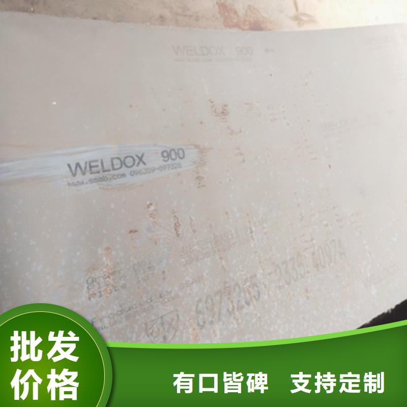 耐磨板nm450发货及时