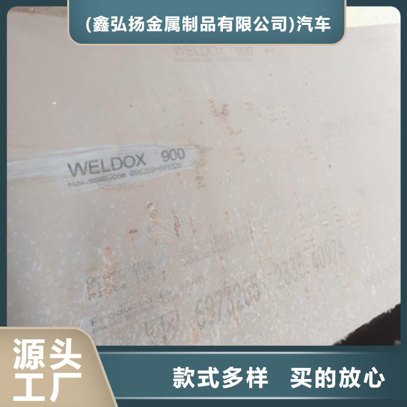 q550d高强板价格批发零售-定做