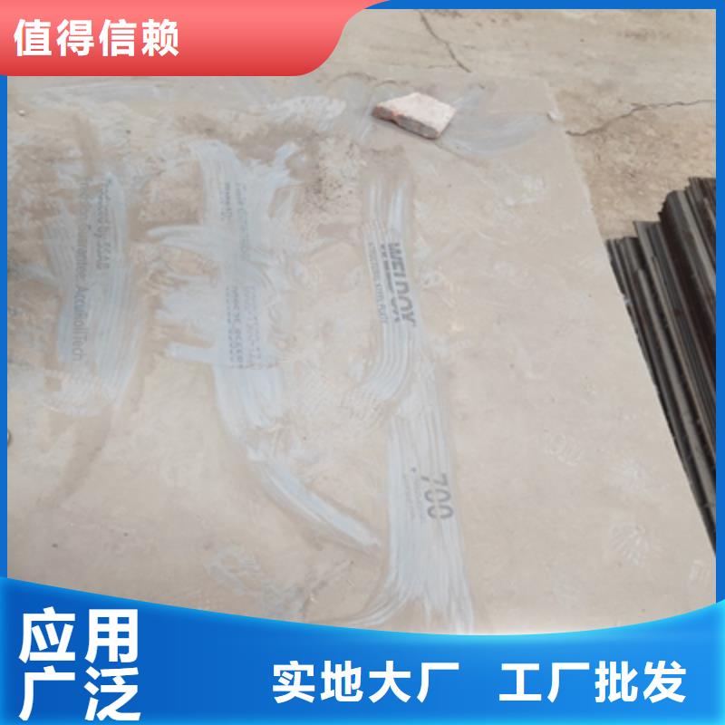HG70钢板定制厂家