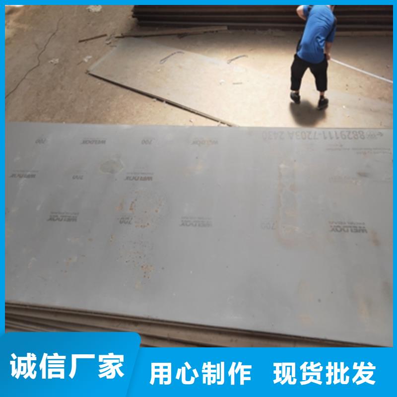 钢板nm550正规厂家