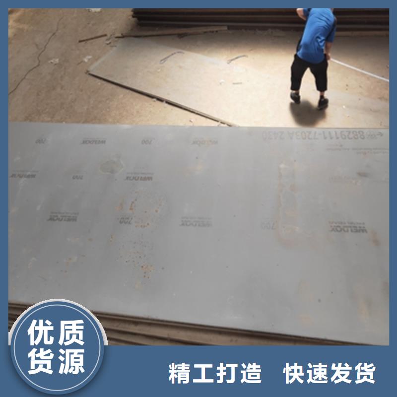 优惠的Q460D低温板正规厂家