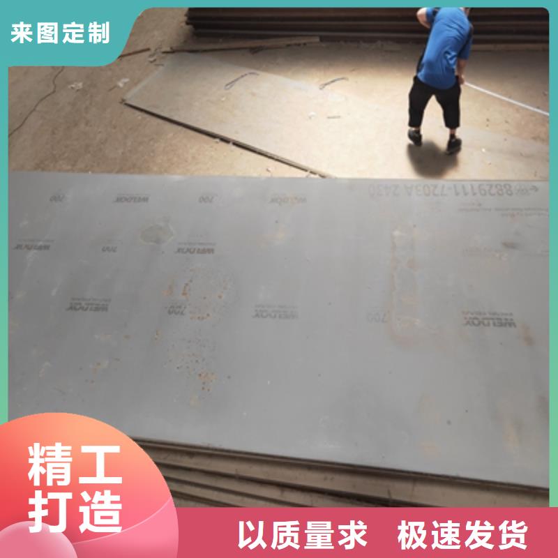 HG785C钢板型号全