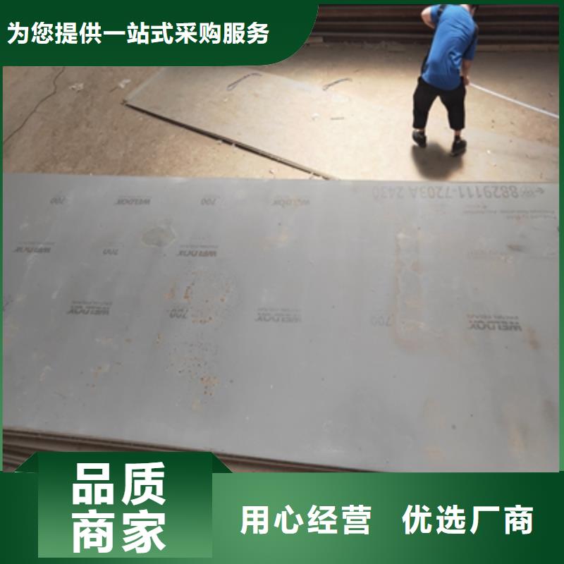 质优价廉的AH80B高强钢板公司