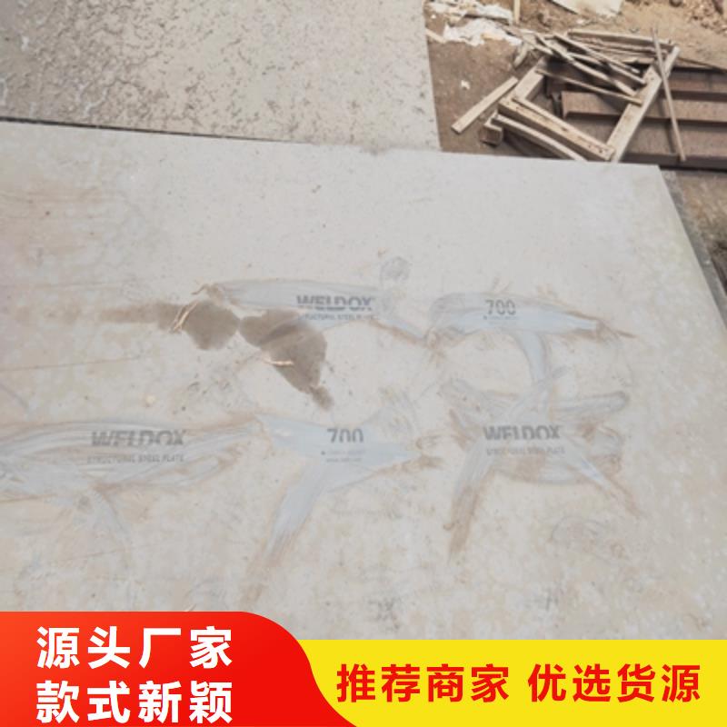 Q690E低合金高强板品牌保证