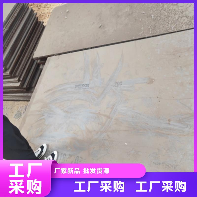 WH60D开平板厂家