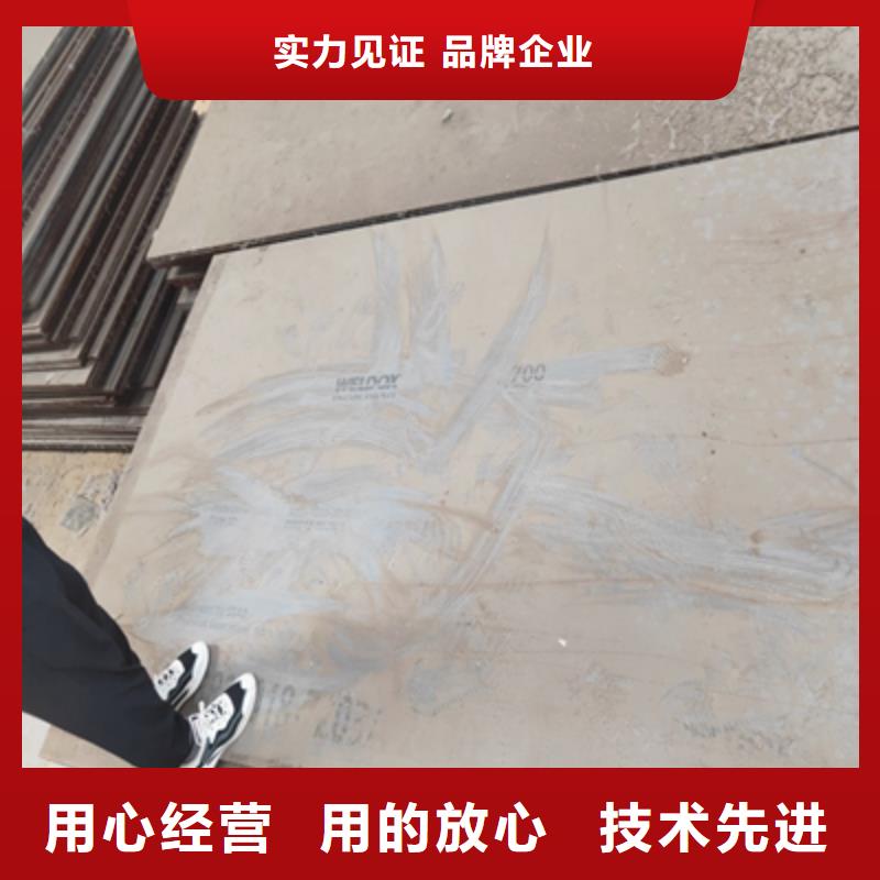 规格全的BS500DT耐磨板厂家