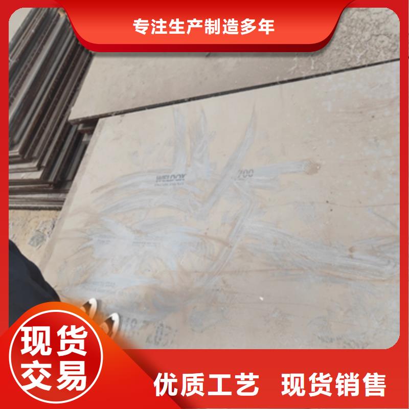 常年供应q690钢板化学成分-好评