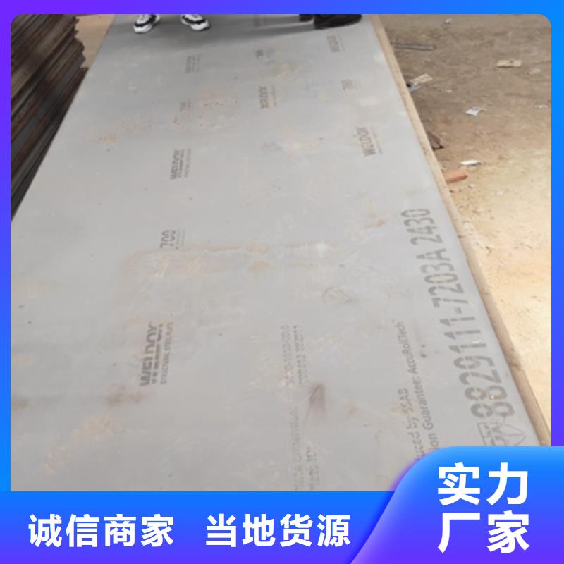 Q620E高强板直销价格