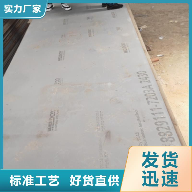 HG70D高强钢板厂家实力雄厚