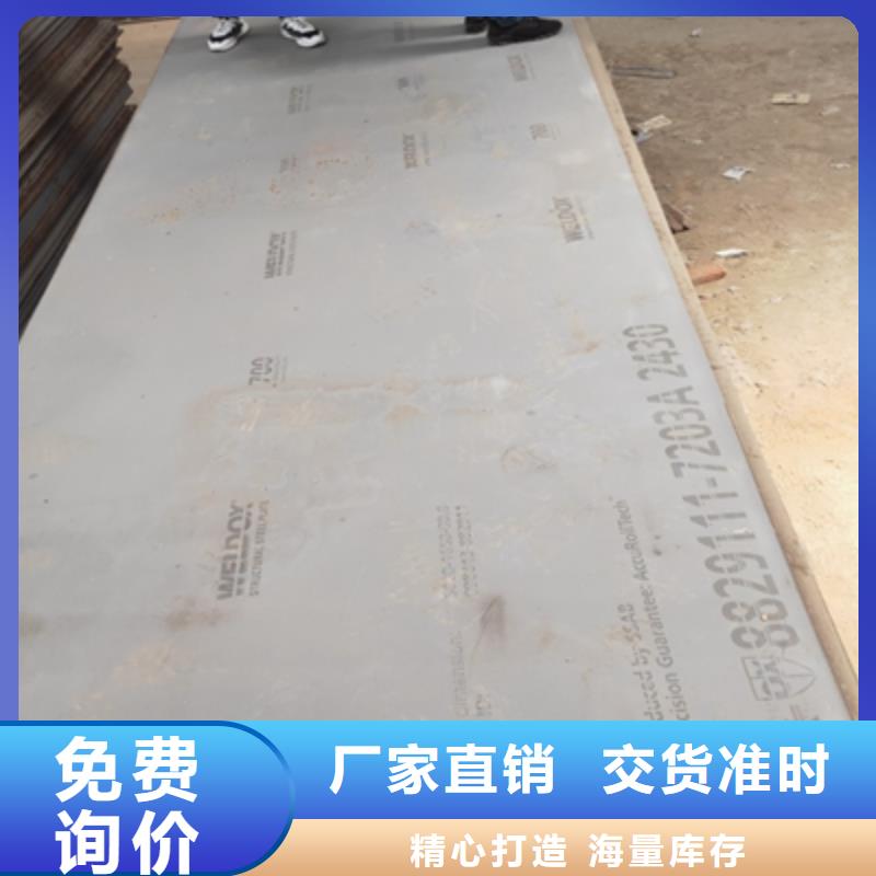 Q690E高强度板规格齐全