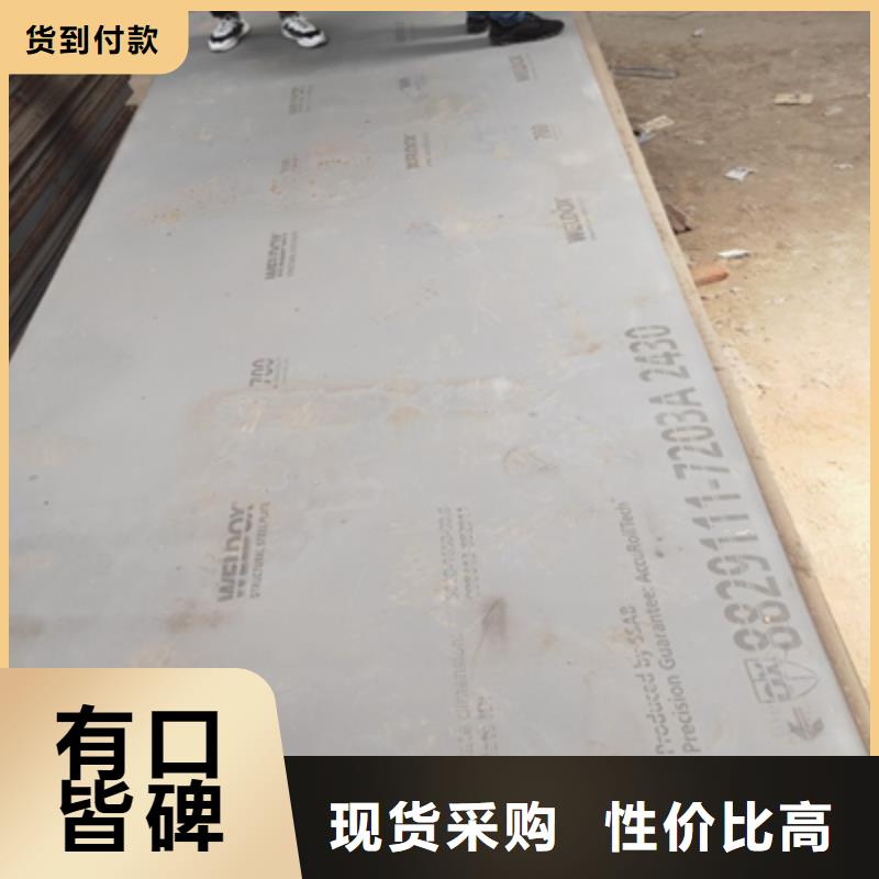 实力雄厚的Q550D低温钢板供货商