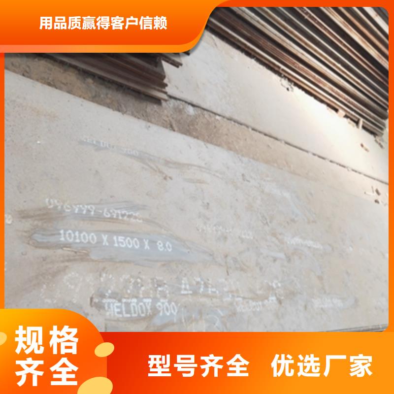 本地的HG70高强度钢板生产厂家