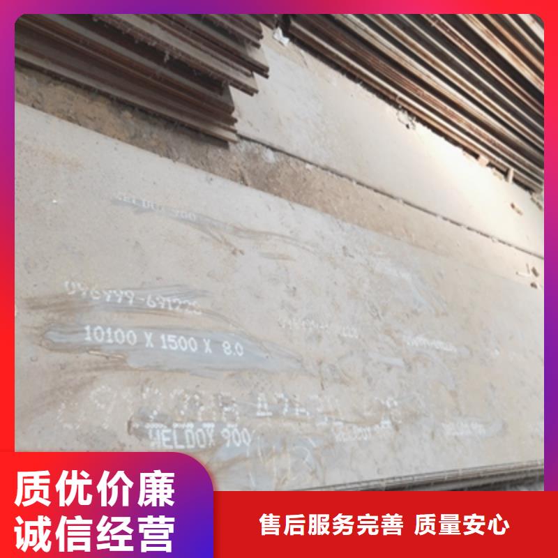 q690d高强板价格销售厂家