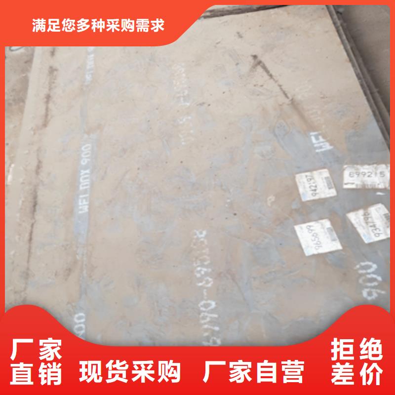 【图】NM550高强钢板批发