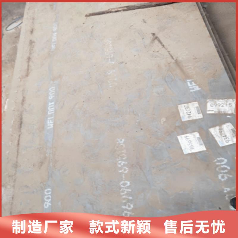 供应Q620E高强钢板_诚信企业