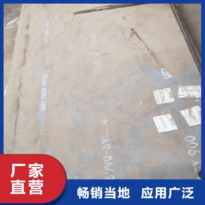 高强度板Q960全国配送