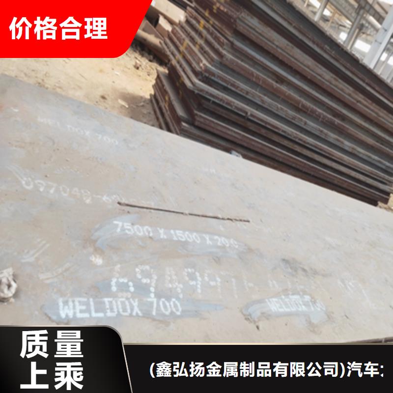 高强度钢板Q390工厂直销
