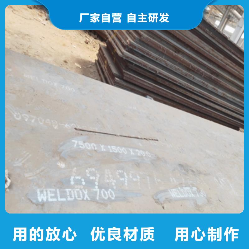 Q460卷板制造厂家
