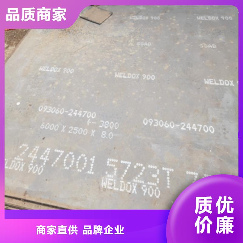 质量优的Q690E低合金高强度板品牌厂家