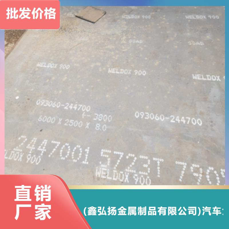 钢板nm550正规厂家