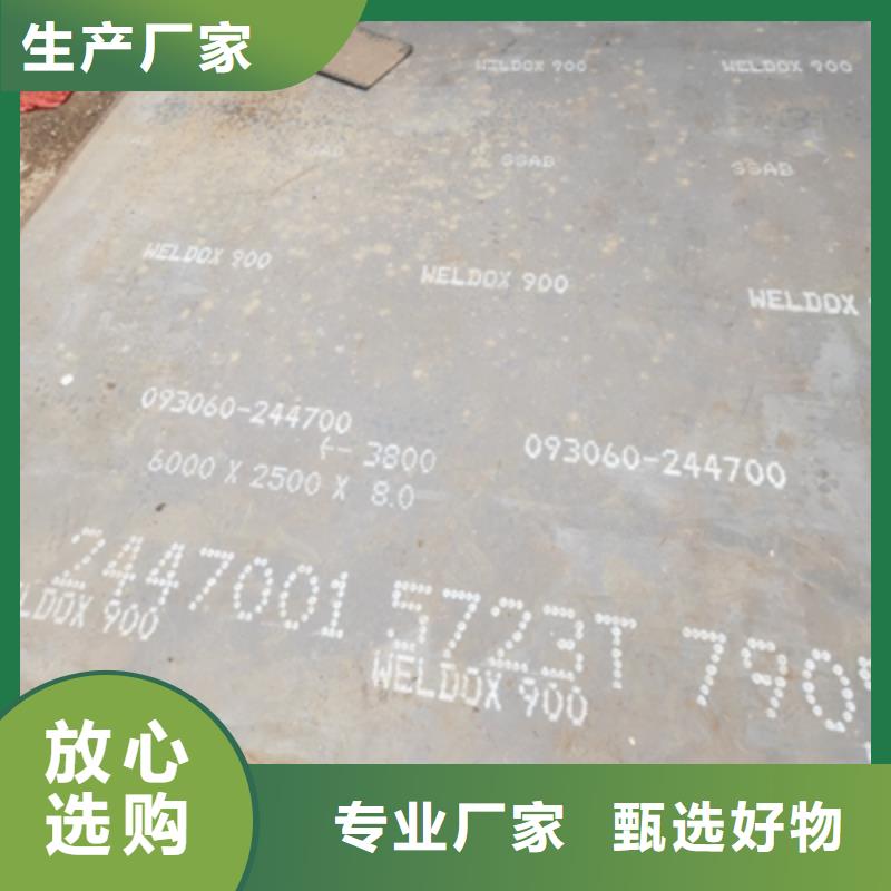 Q960E高强板有优惠