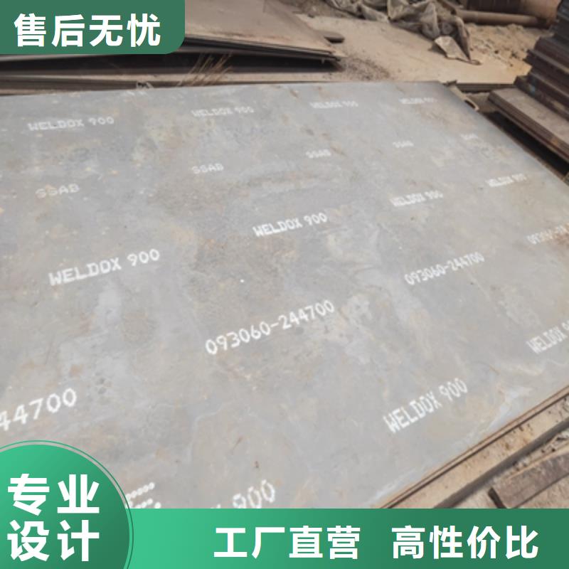HG785D高强钢板种类齐全