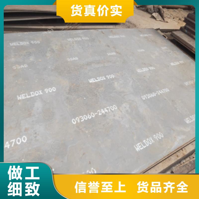 专业销售Q550D低合金高强度钢板-保质